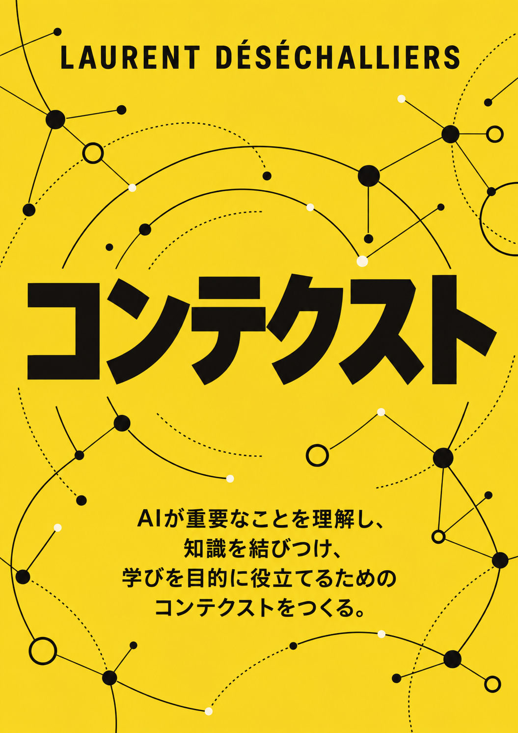 Couverture du livre « Le Contexte »