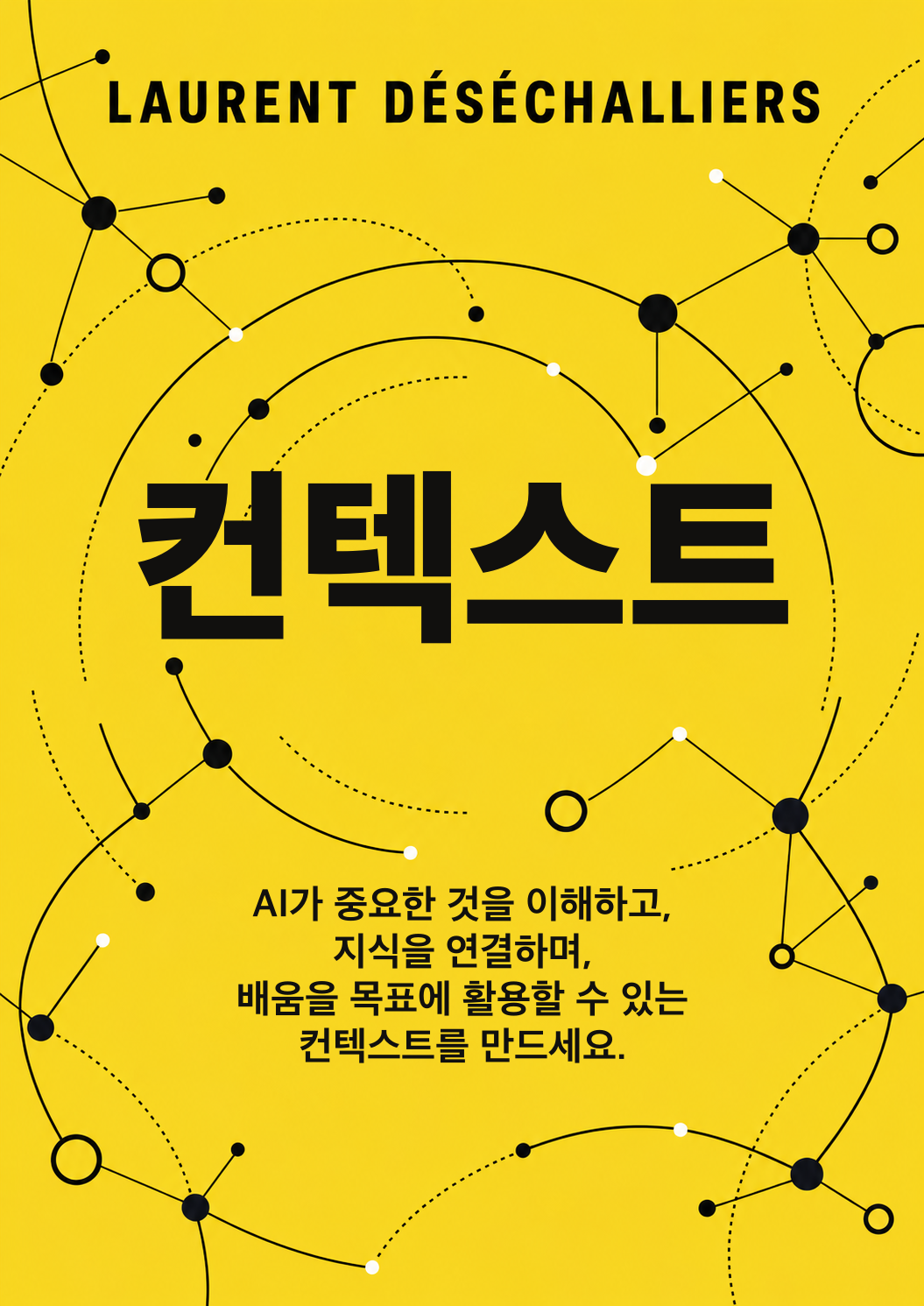 Couverture du livre « Le Contexte »